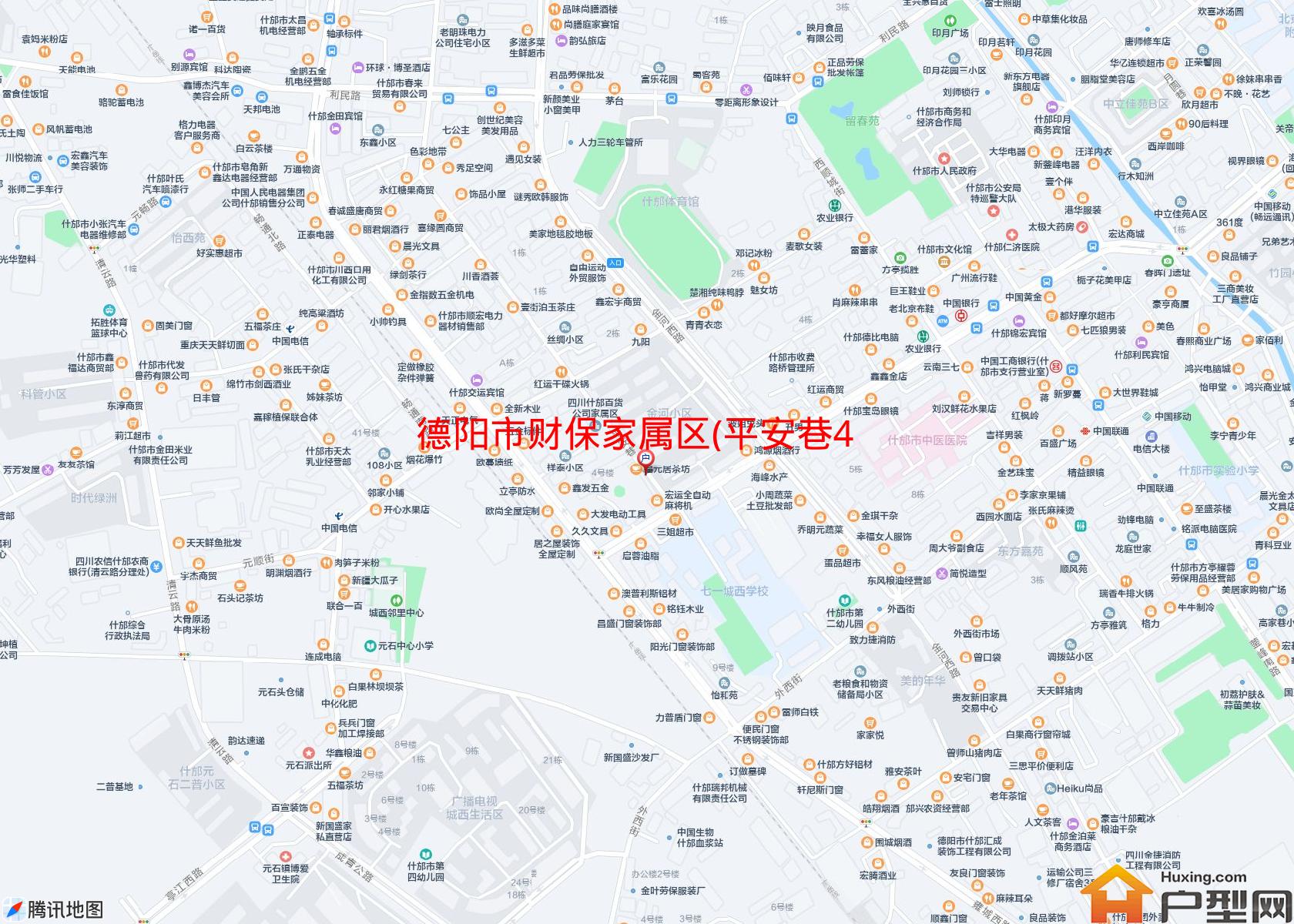 财保家属区(平安巷45号)小区 - 户型网