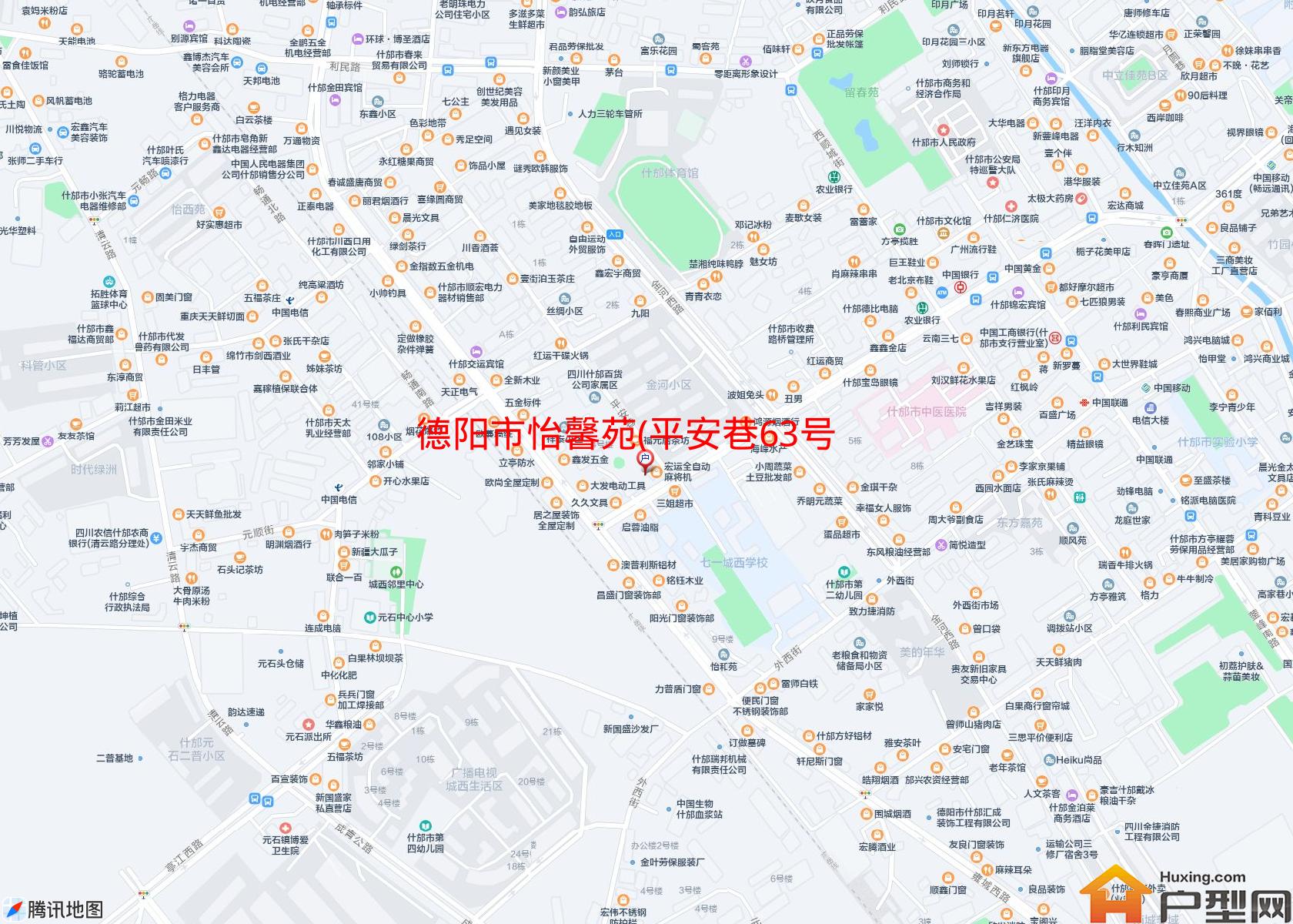 怡馨苑(平安巷63号)小区 - 户型网