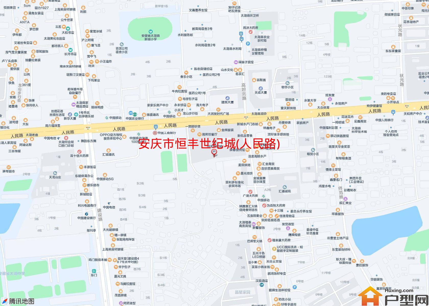 恒丰世纪城(人民路)小区 - 户型网
