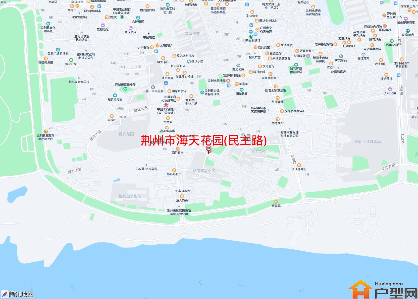 海天花园(民主路)小区 - 户型网