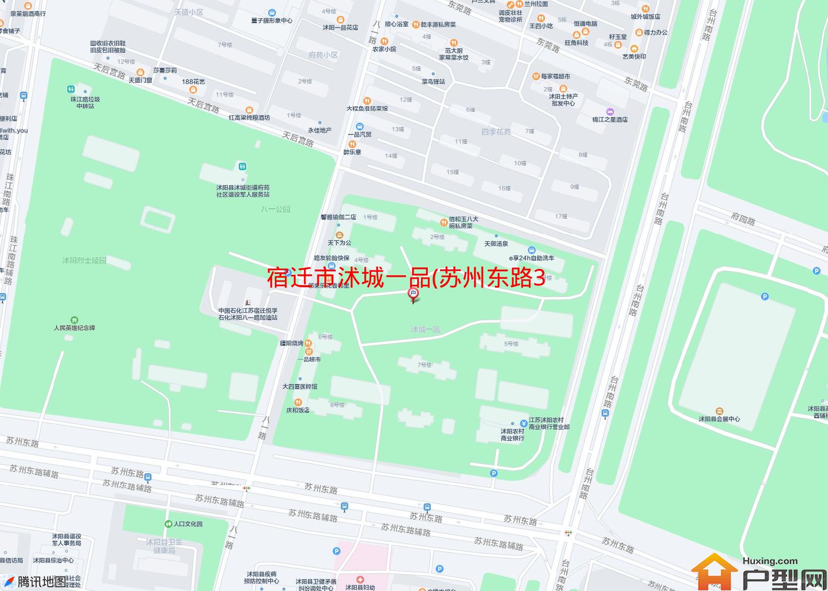沭城一品(苏州东路38号)小区 - 户型网