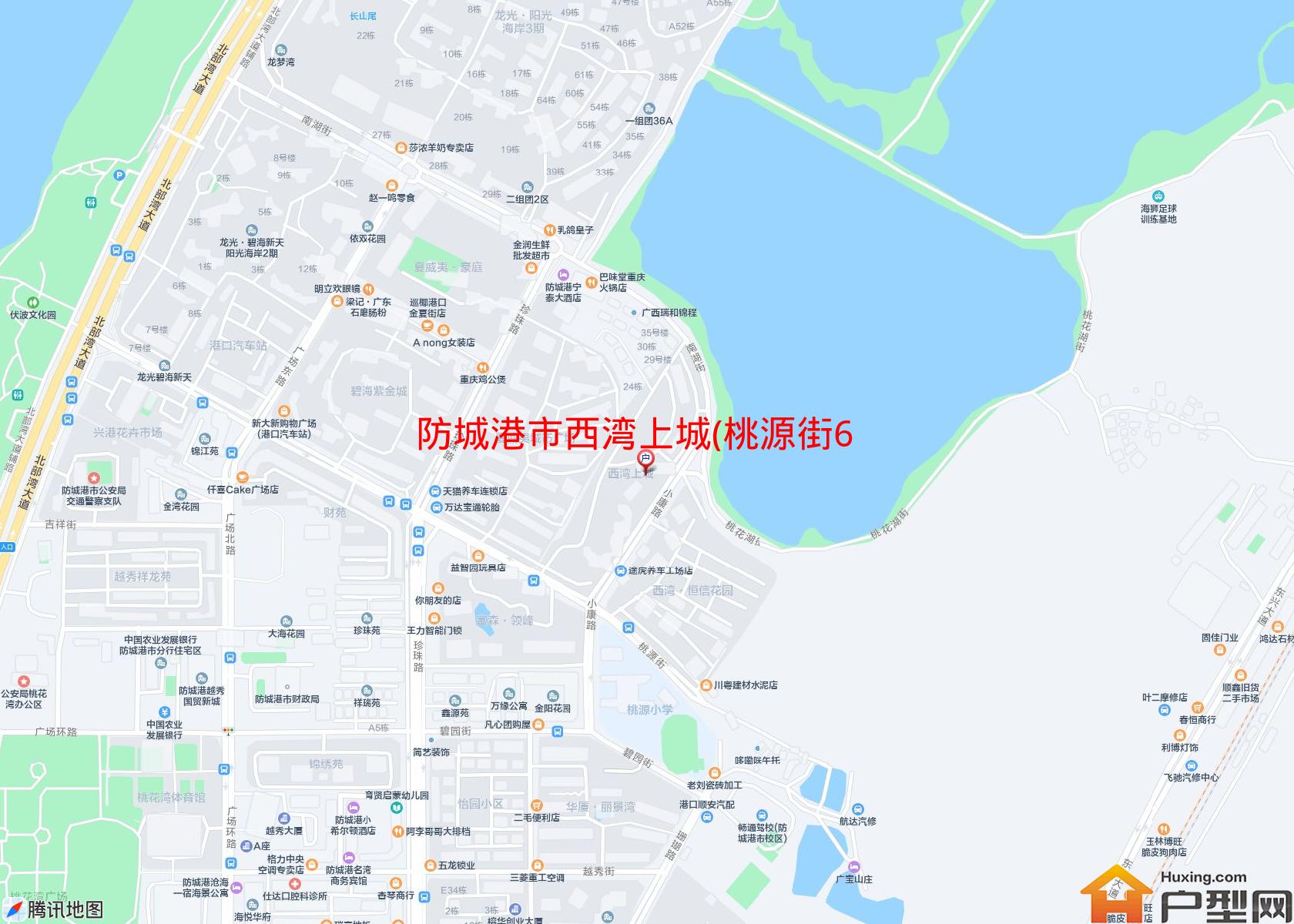 西湾上城(桃源街6号)小区 - 户型网