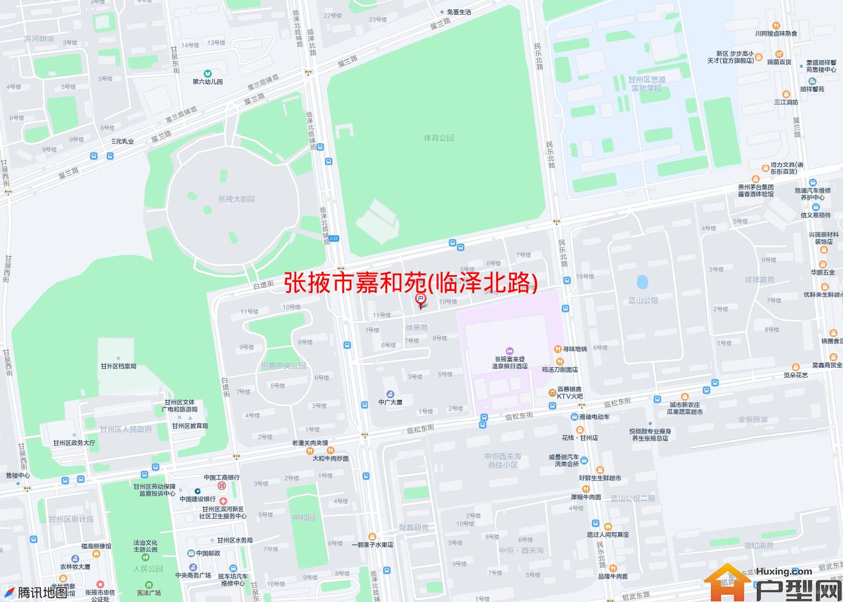 嘉和苑(临泽北路)小区 - 户型网