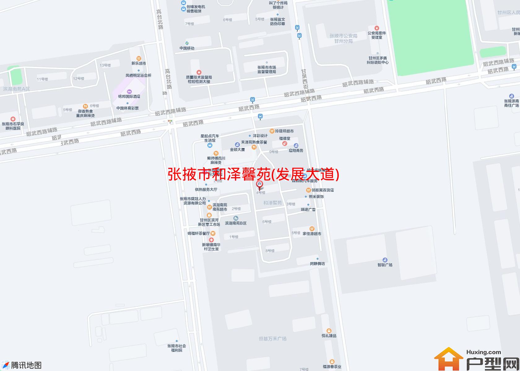 和泽馨苑(发展大道)小区 - 户型网