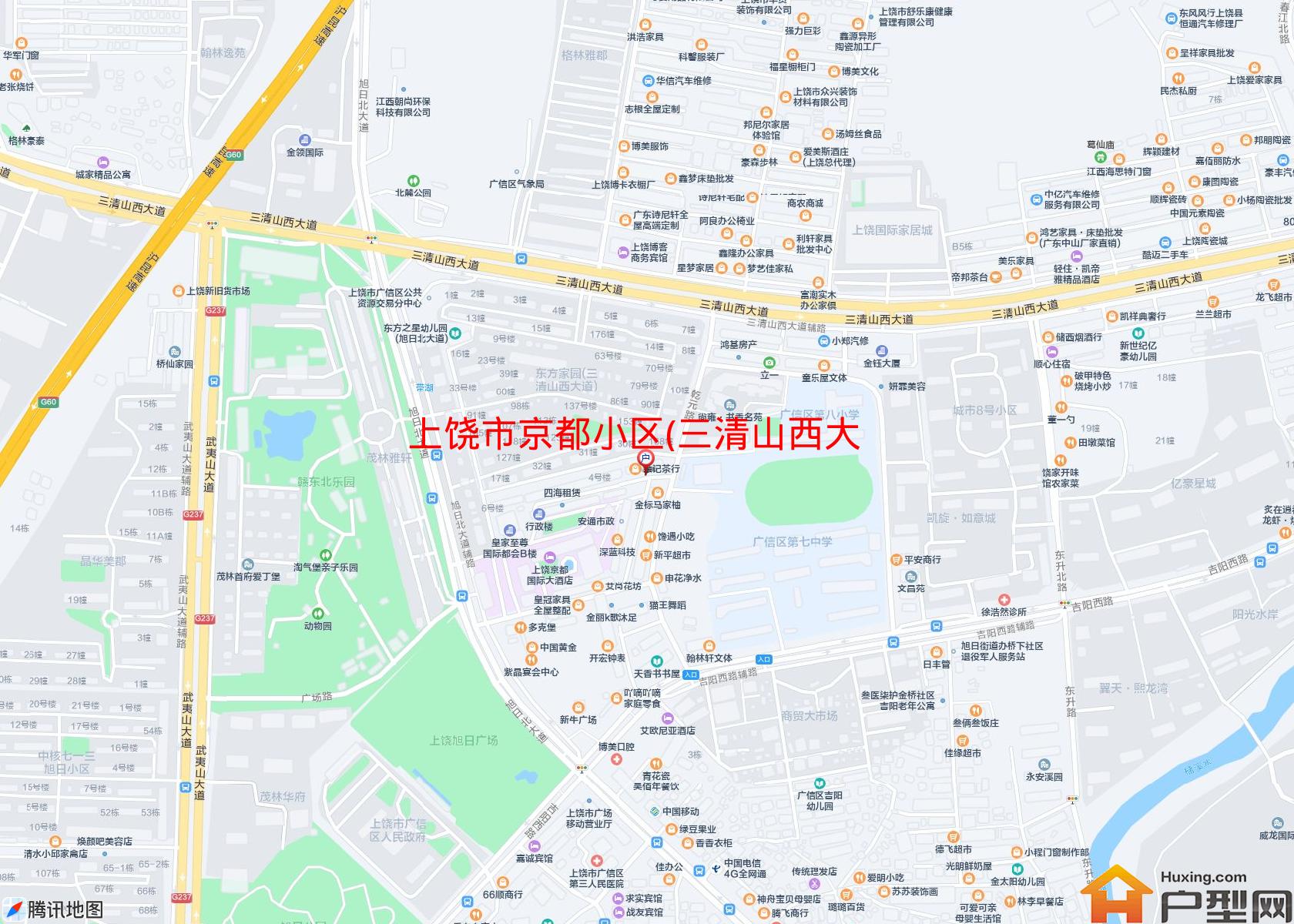 京都小区(三清山西大道)小区 - 户型网