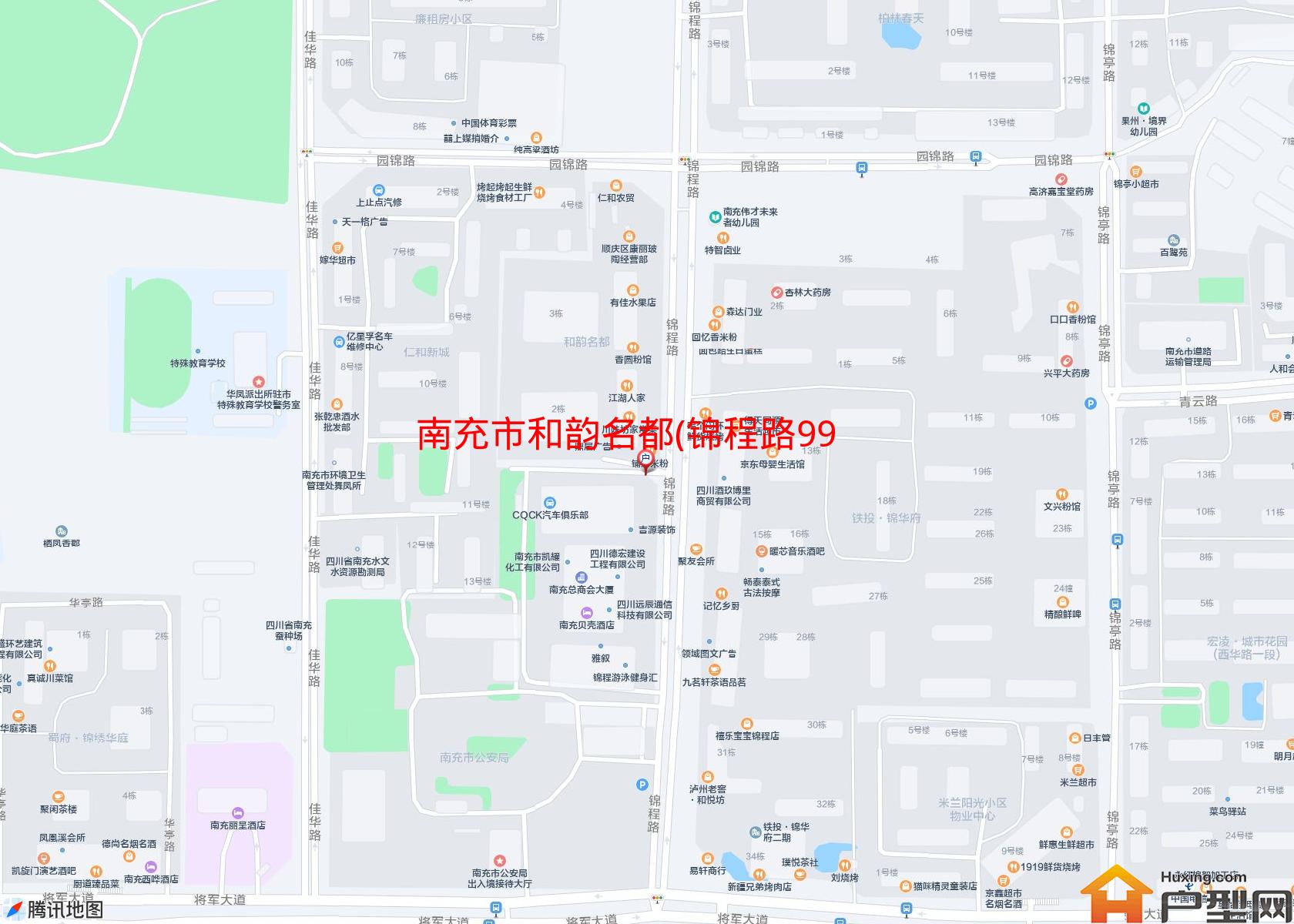 和韵名都(锦程路99号)小区 - 户型网