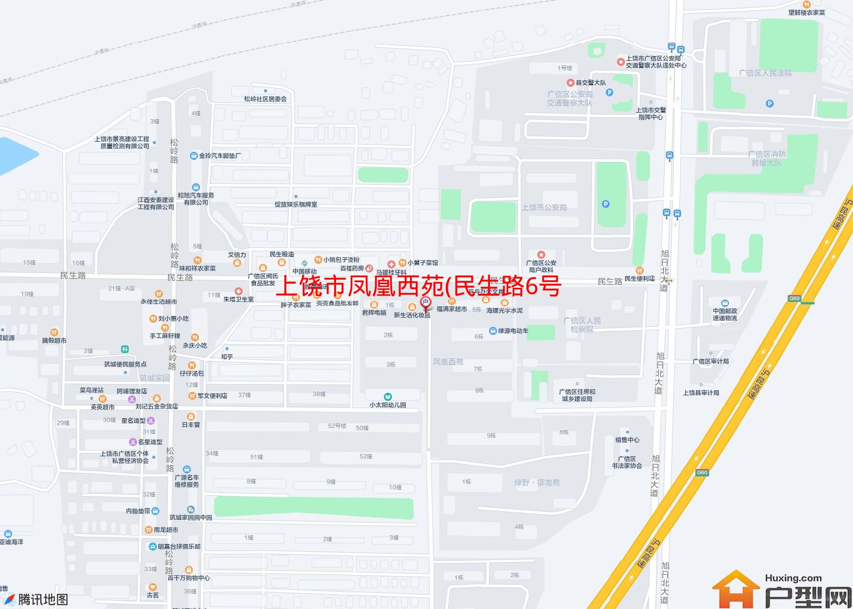 凤凰西苑(民生路6号)小区 - 户型网
