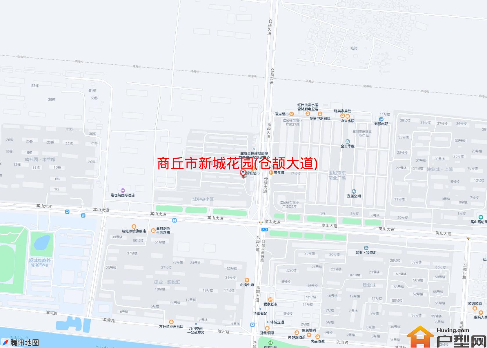 新城花园(仓颉大道)小区 - 户型网
