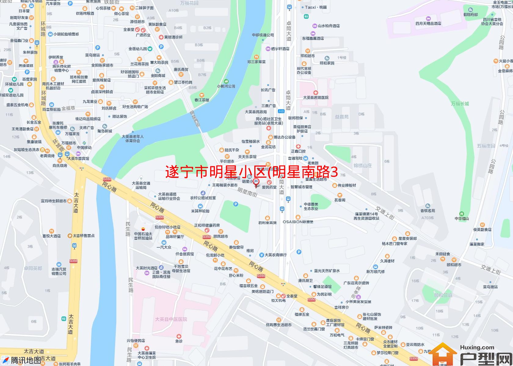 明星小区(明星南路36号)小区 - 户型网