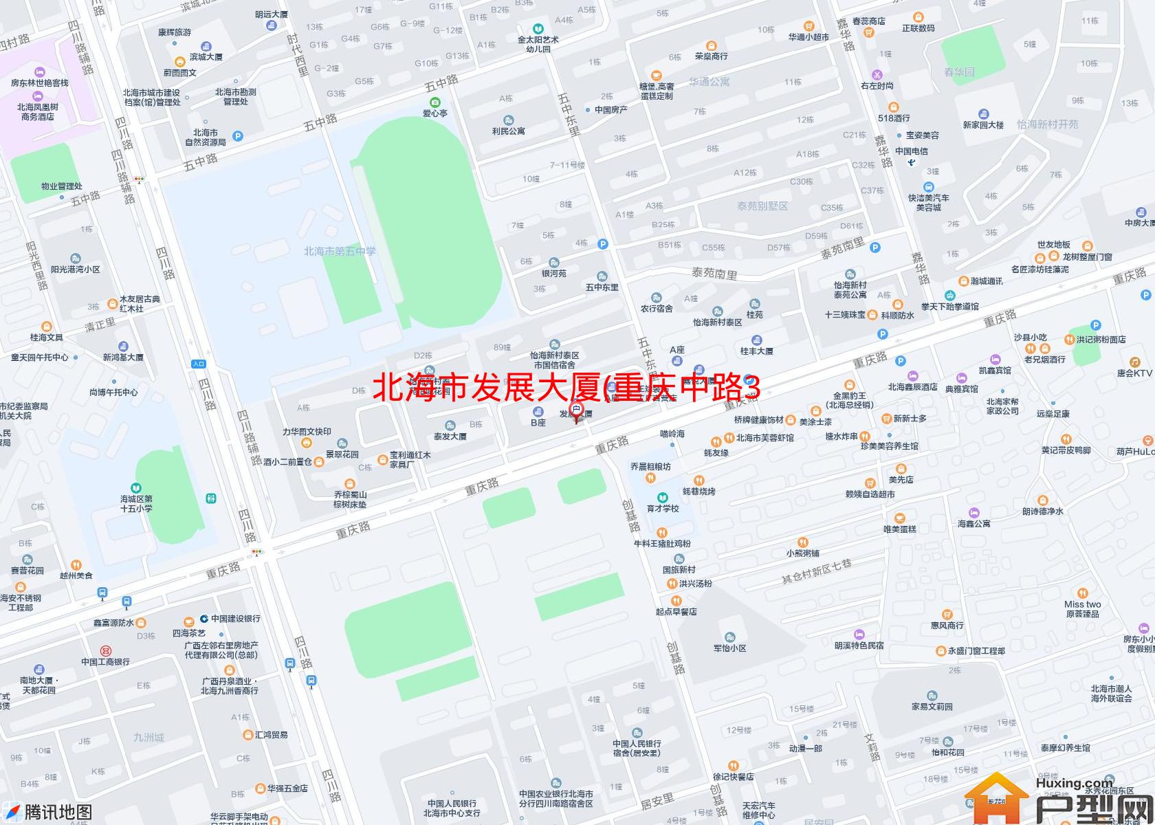 发展大厦(重庆中路30号)小区 - 户型网