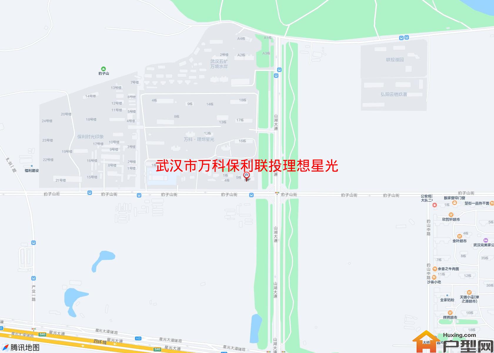 万科保利联投理想星光小区 - 户型网
