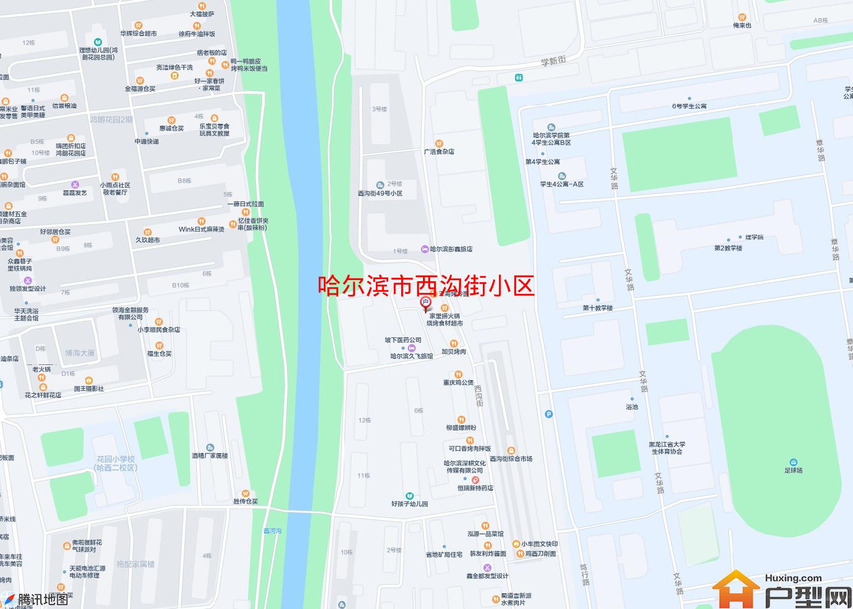 西沟街小区小区 - 户型网