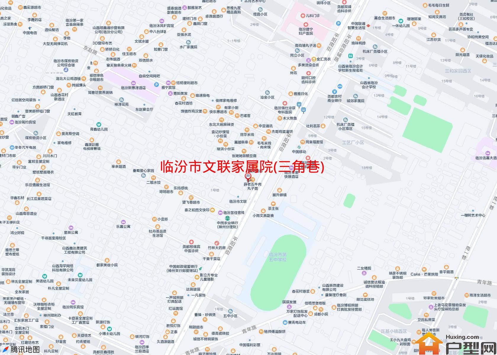 文联家属院(三角巷)小区 - 户型网