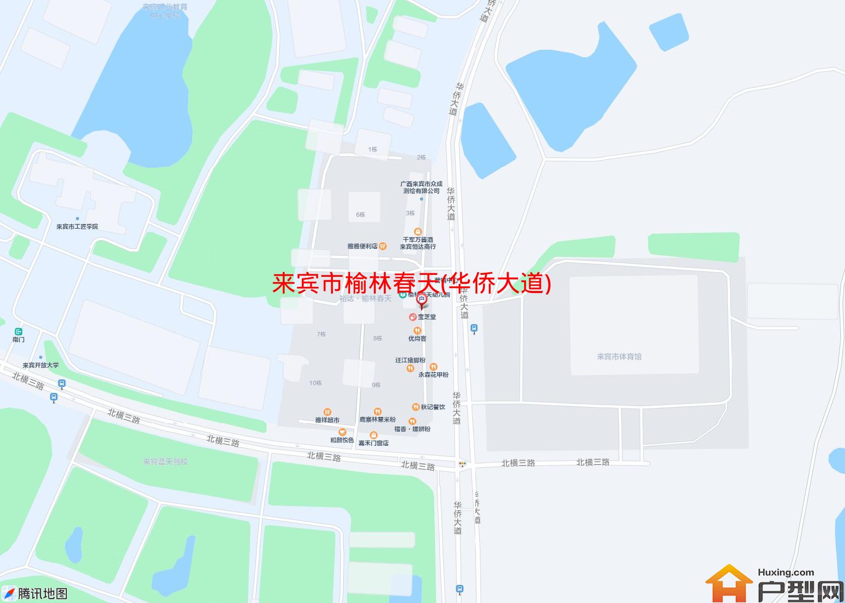 榆林春天(华侨大道)小区 - 户型网