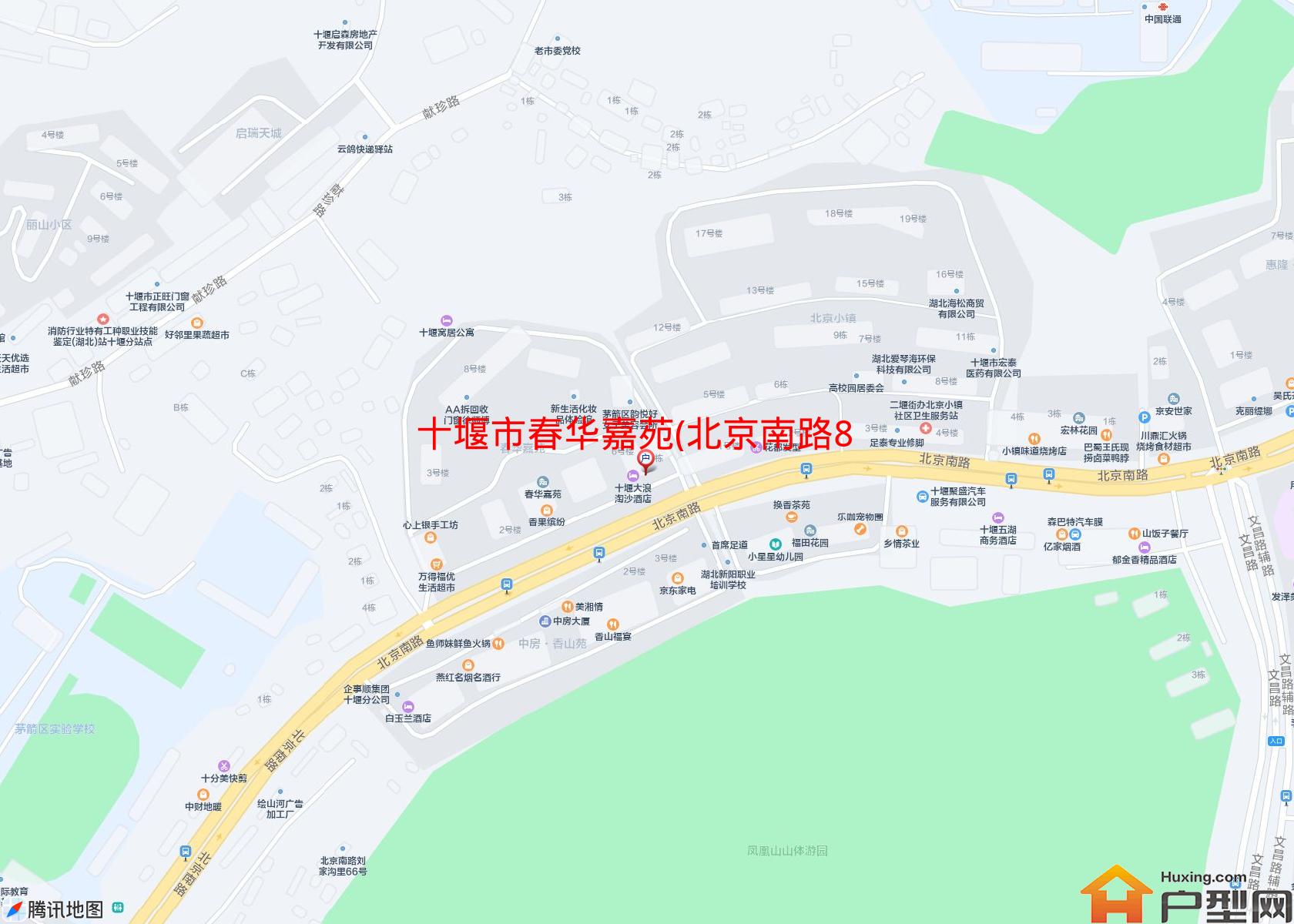 春华嘉苑(北京南路8号)小区 - 户型网