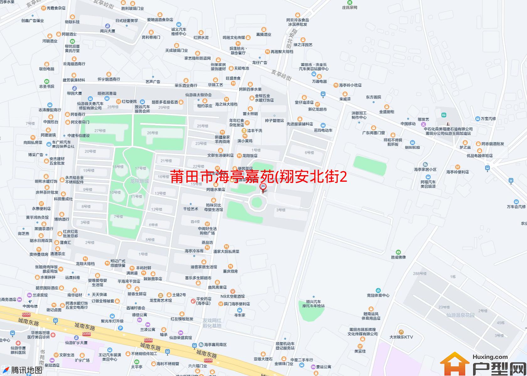 海亭嘉苑(翔安北街288号)小区 - 户型网