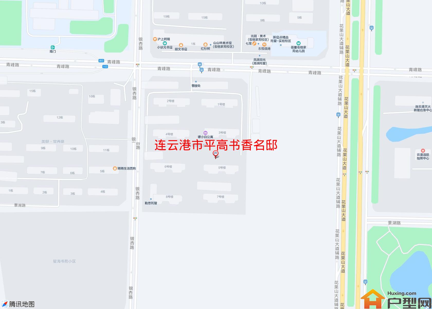平高书香名邸小区 - 户型网