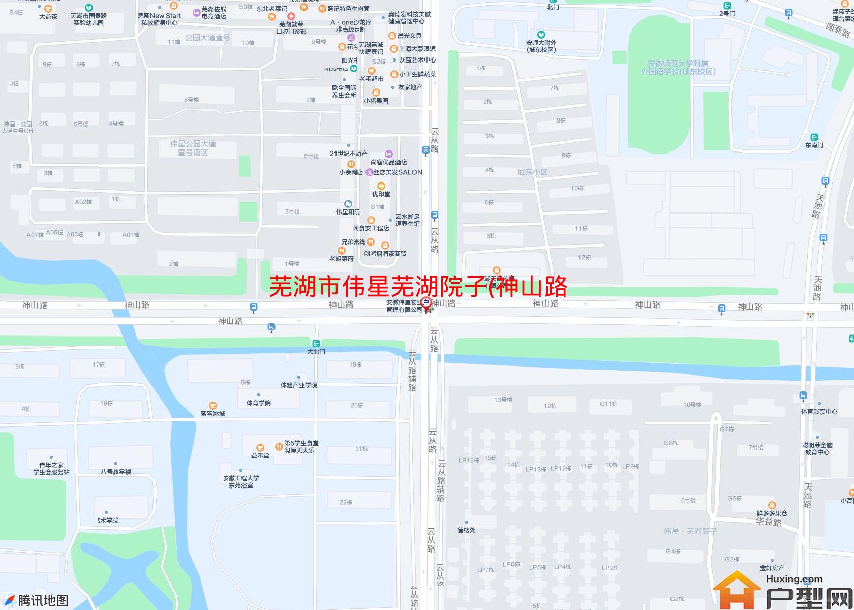 伟星芜湖院子(神山路)小区 - 户型网