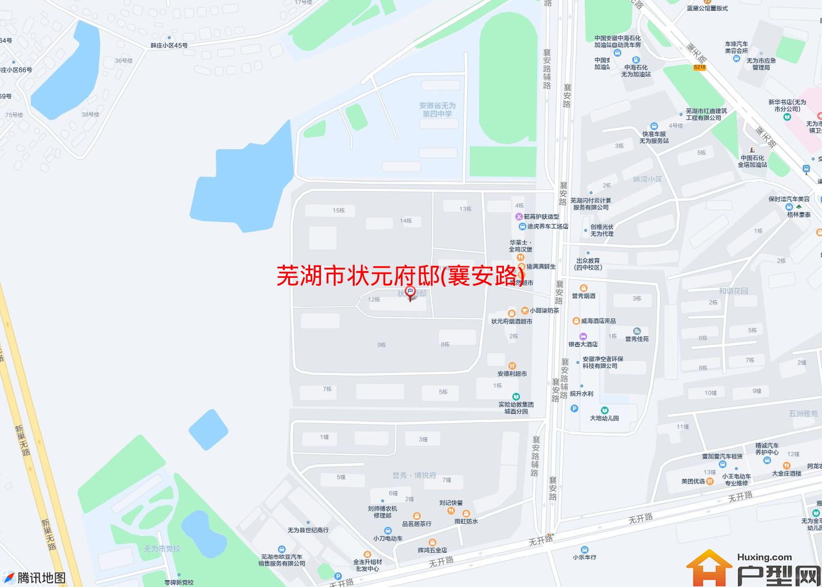 状元府邸(襄安路)小区 - 户型网
