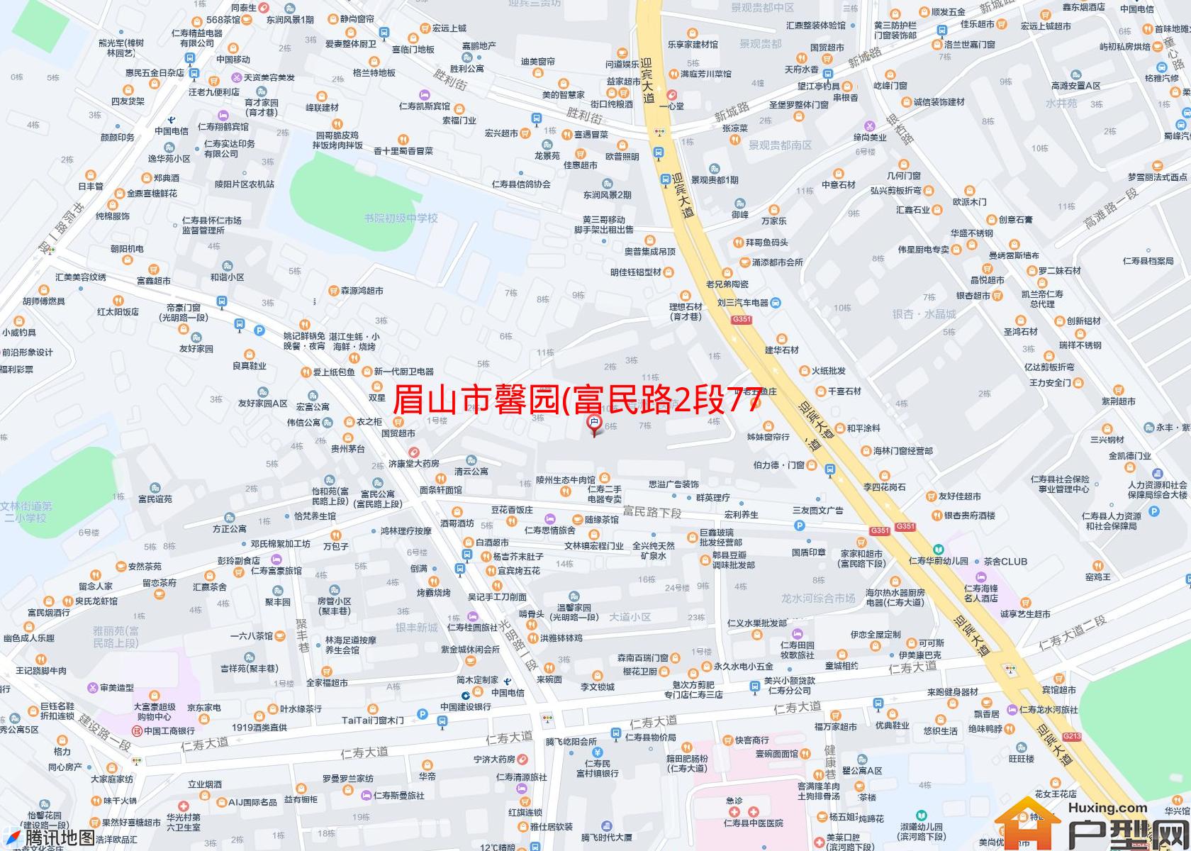 馨园(富民路2段77号)小区 - 户型网