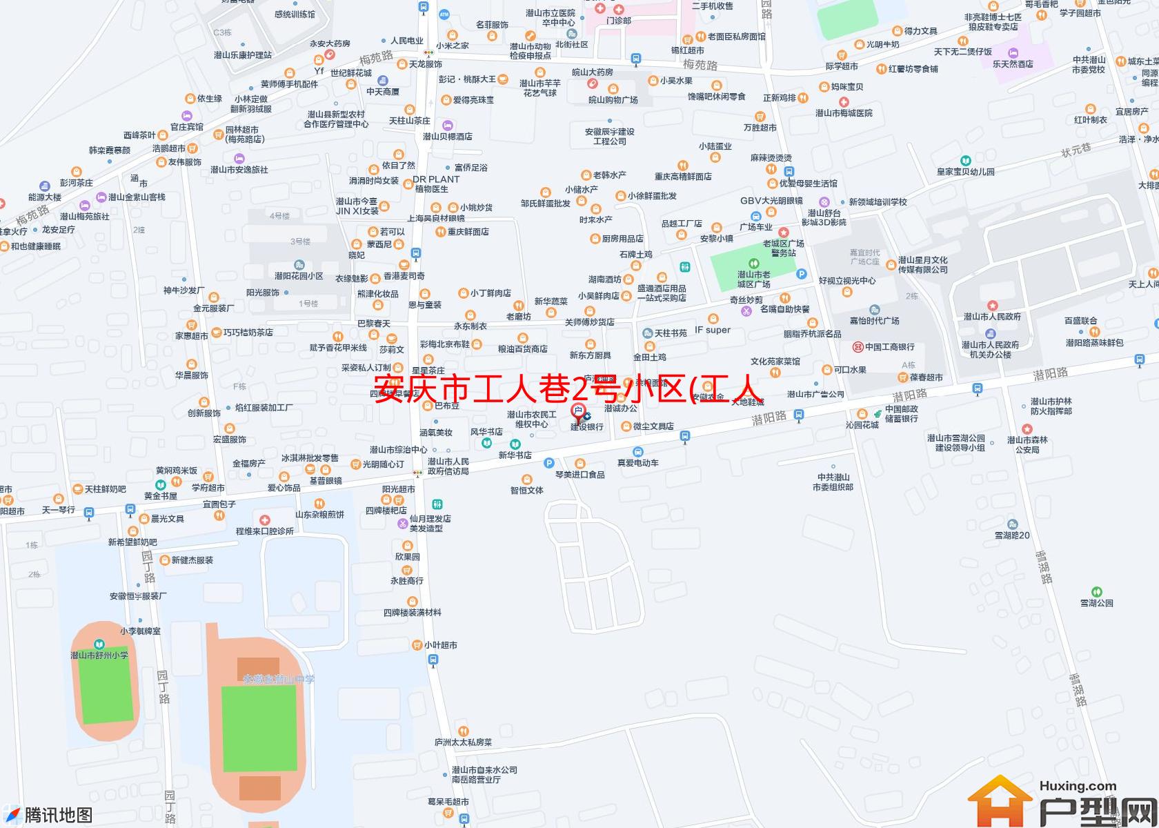 工人巷2号小区(工人巷2号)小区 - 户型网