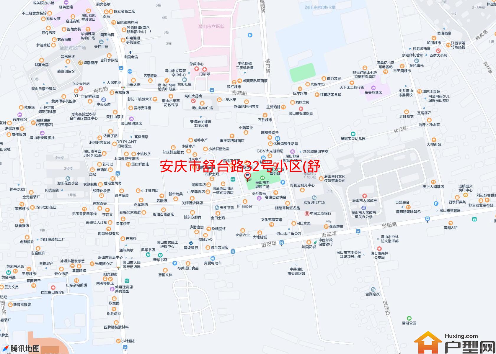 舒台路32号小区(舒台路32号)小区 - 户型网