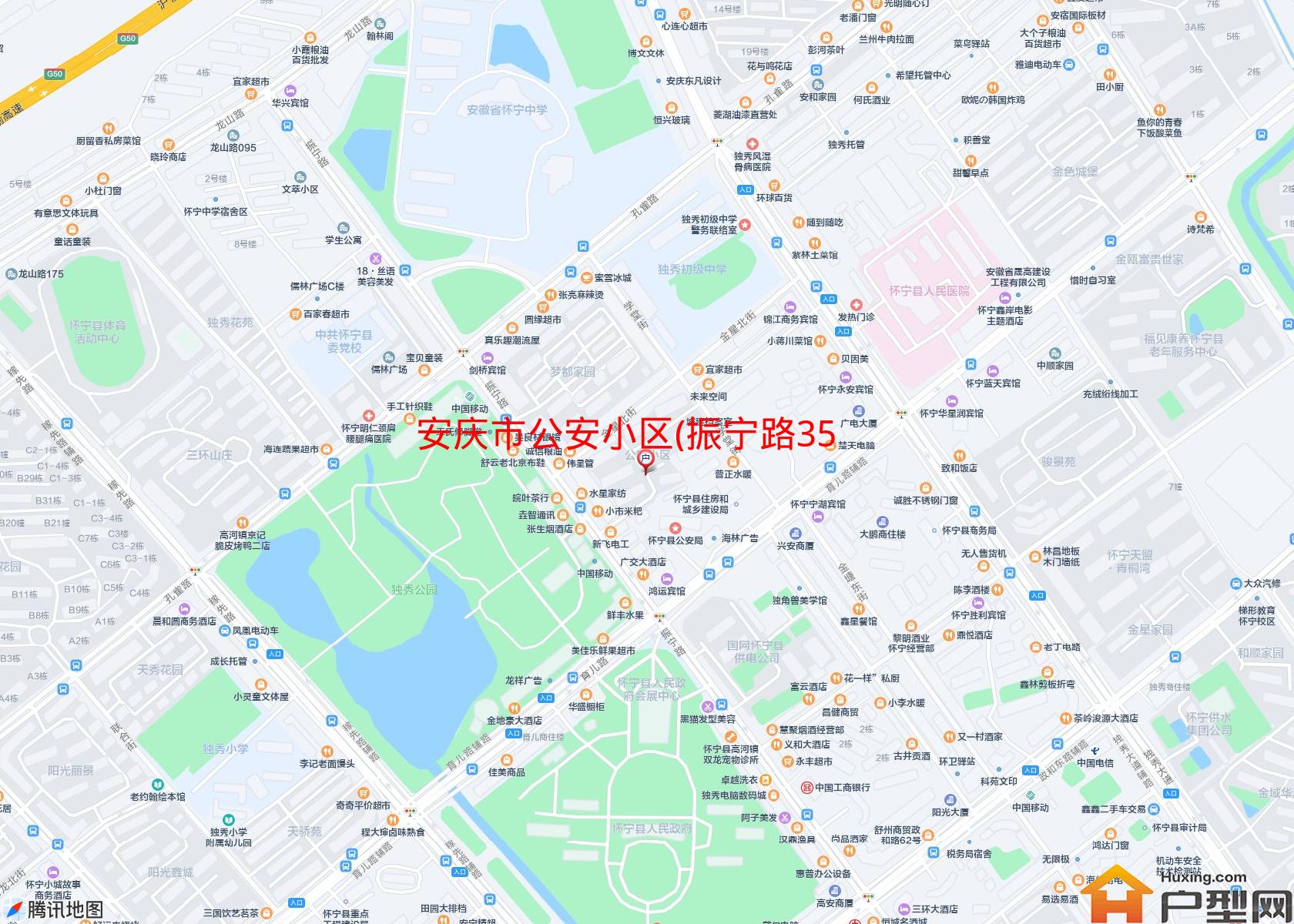 公安小区(振宁路356号)小区 - 户型网
