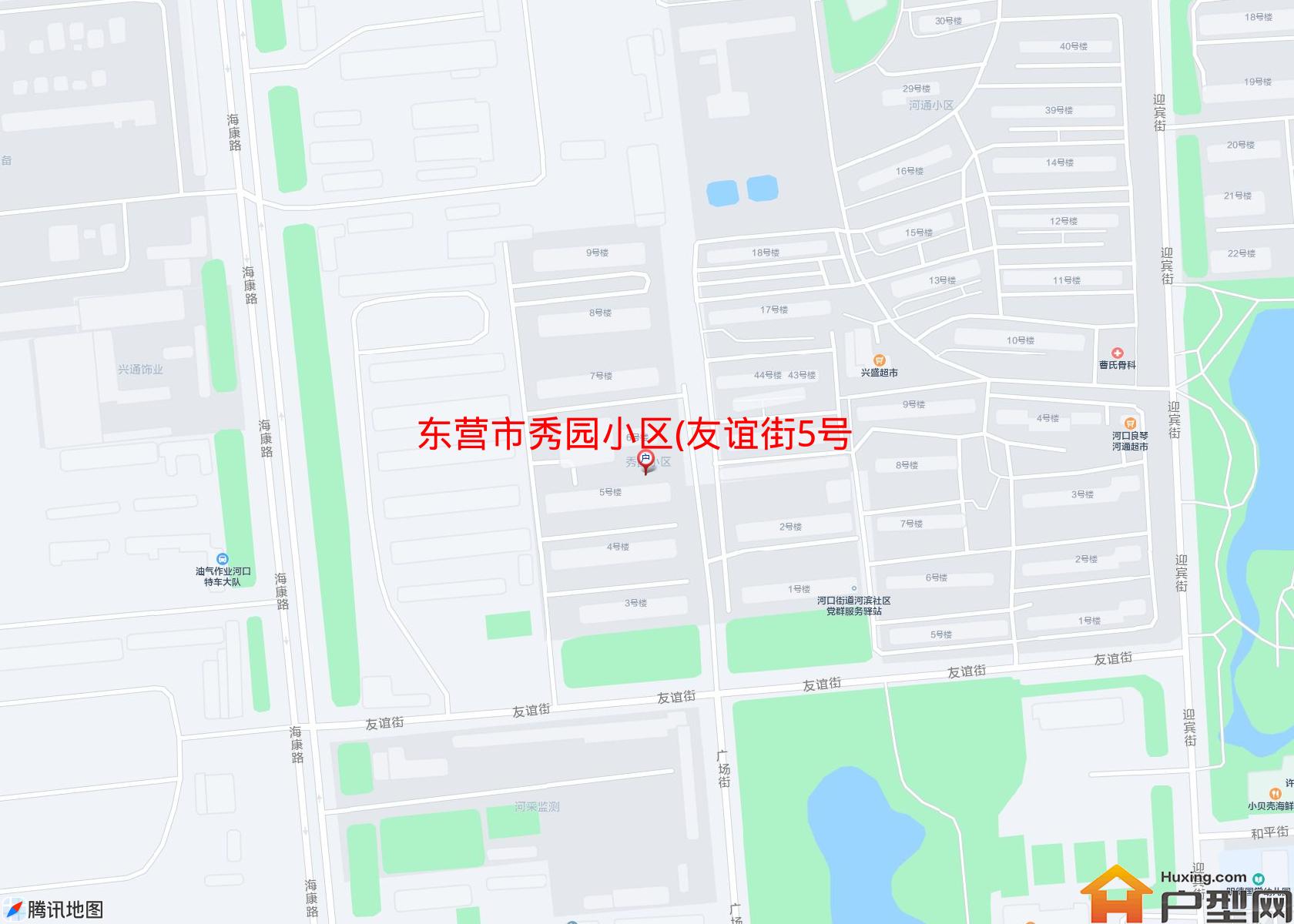 秀园小区(友谊街5号)小区 - 户型网