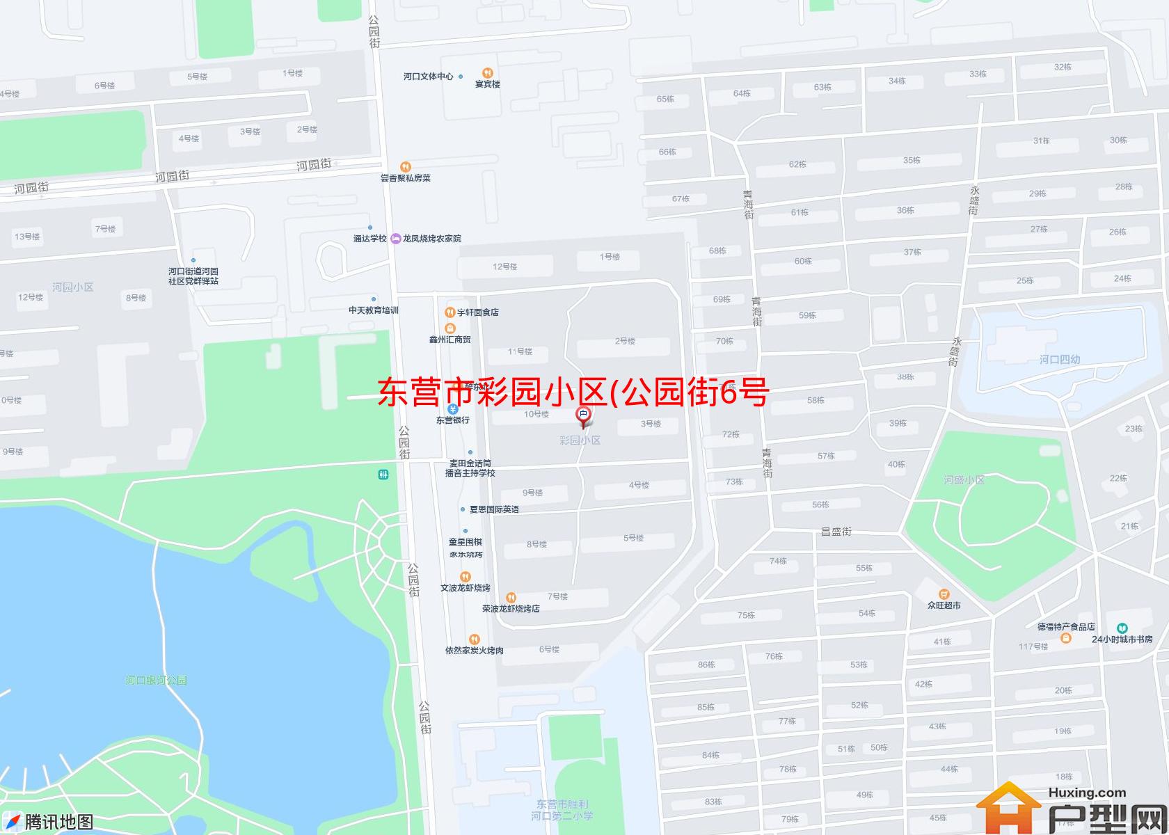 彩园小区(公园街6号)小区 - 户型网
