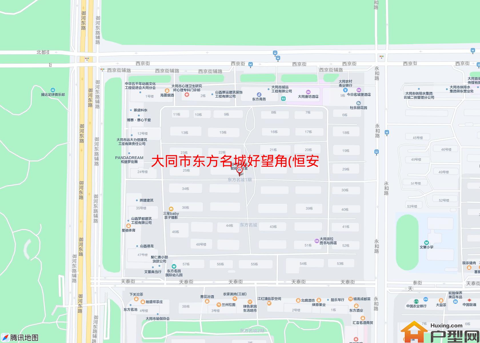 东方名城好望角(恒安街)小区 - 户型网