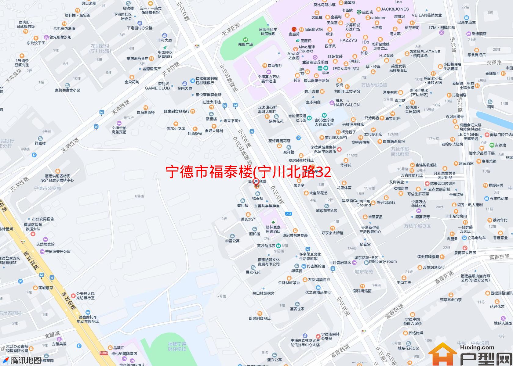 福泰楼(宁川北路32号)小区 - 户型网
