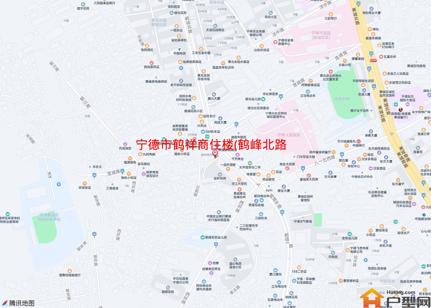 鹤祥商住楼(鹤峰北路26号)小区 - 户型网