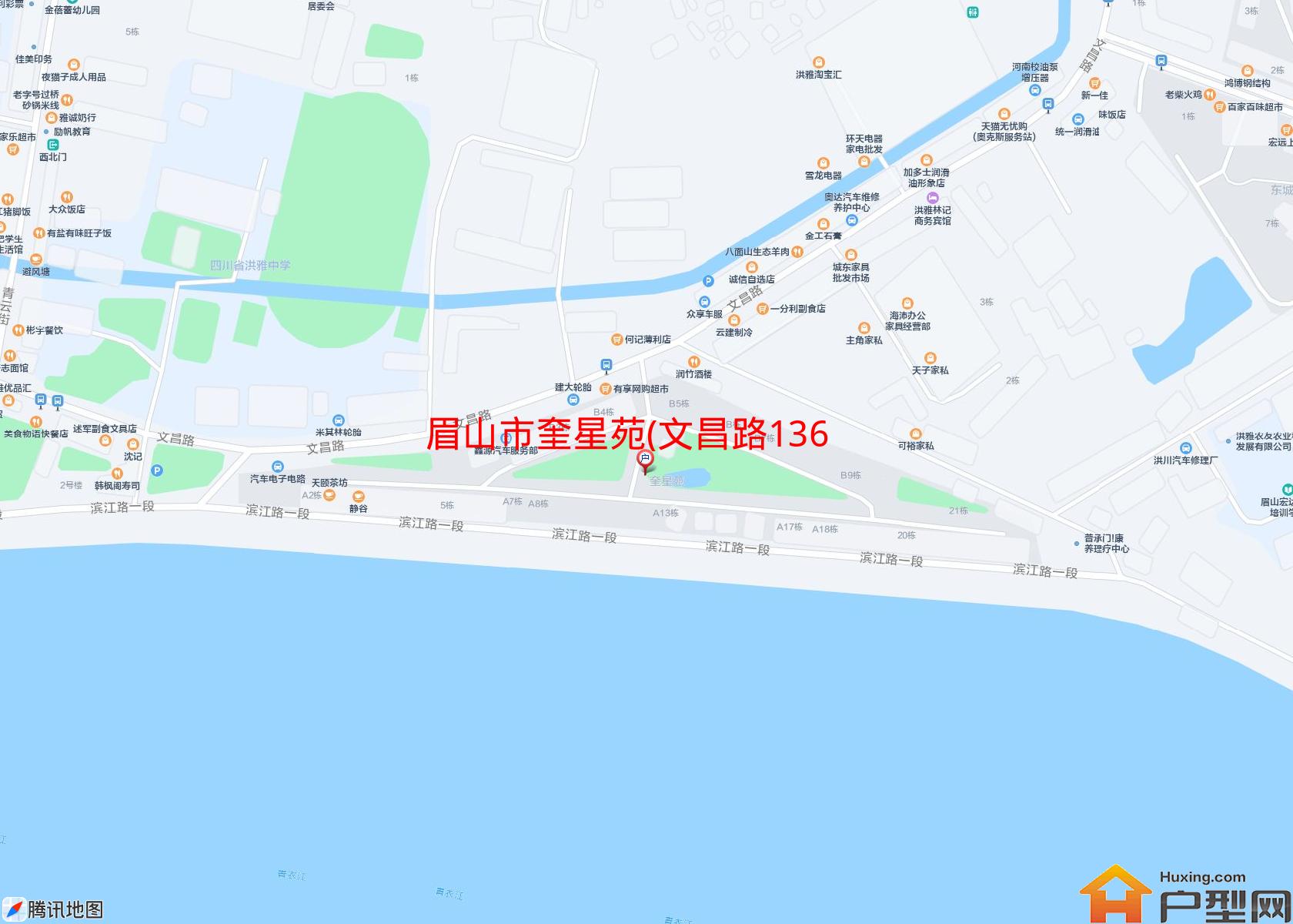 奎星苑(文昌路136号)小区 - 户型网