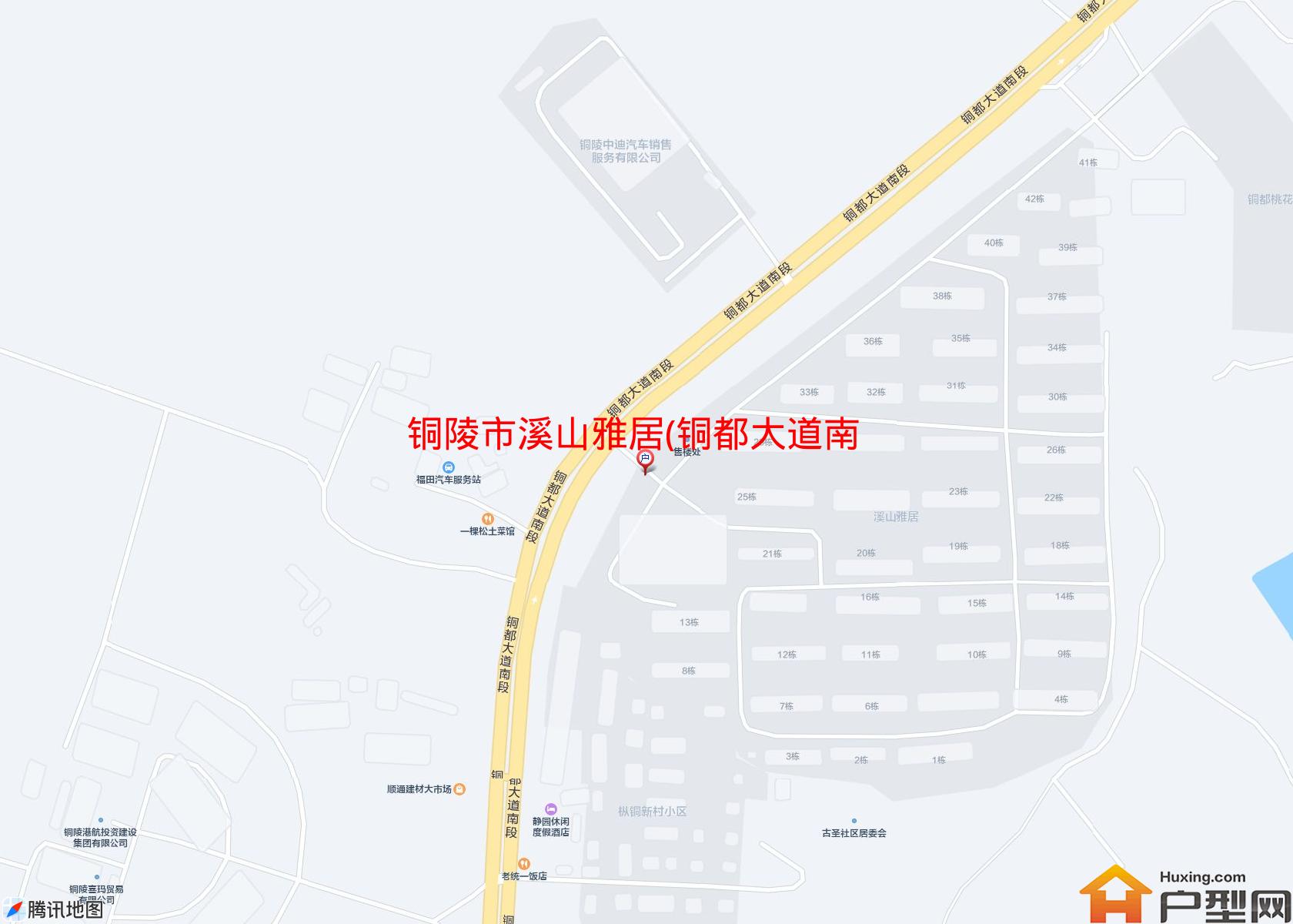 溪山雅居(铜都大道南段)小区 - 户型网