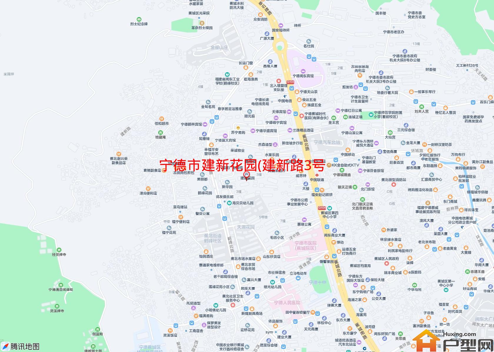 建新花园(建新路3号)小区 - 户型网