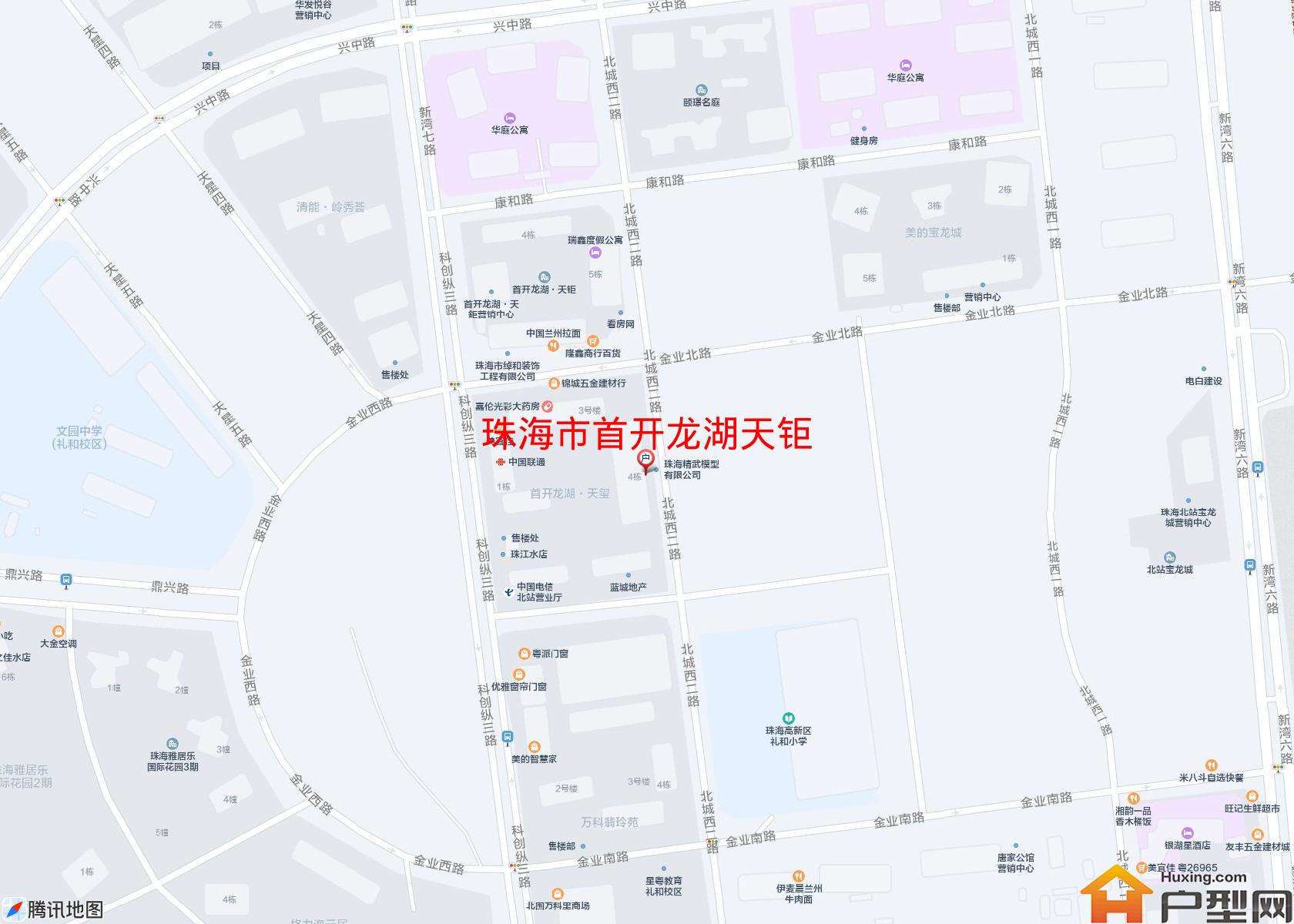 首开龙湖天钜小区 - 户型网