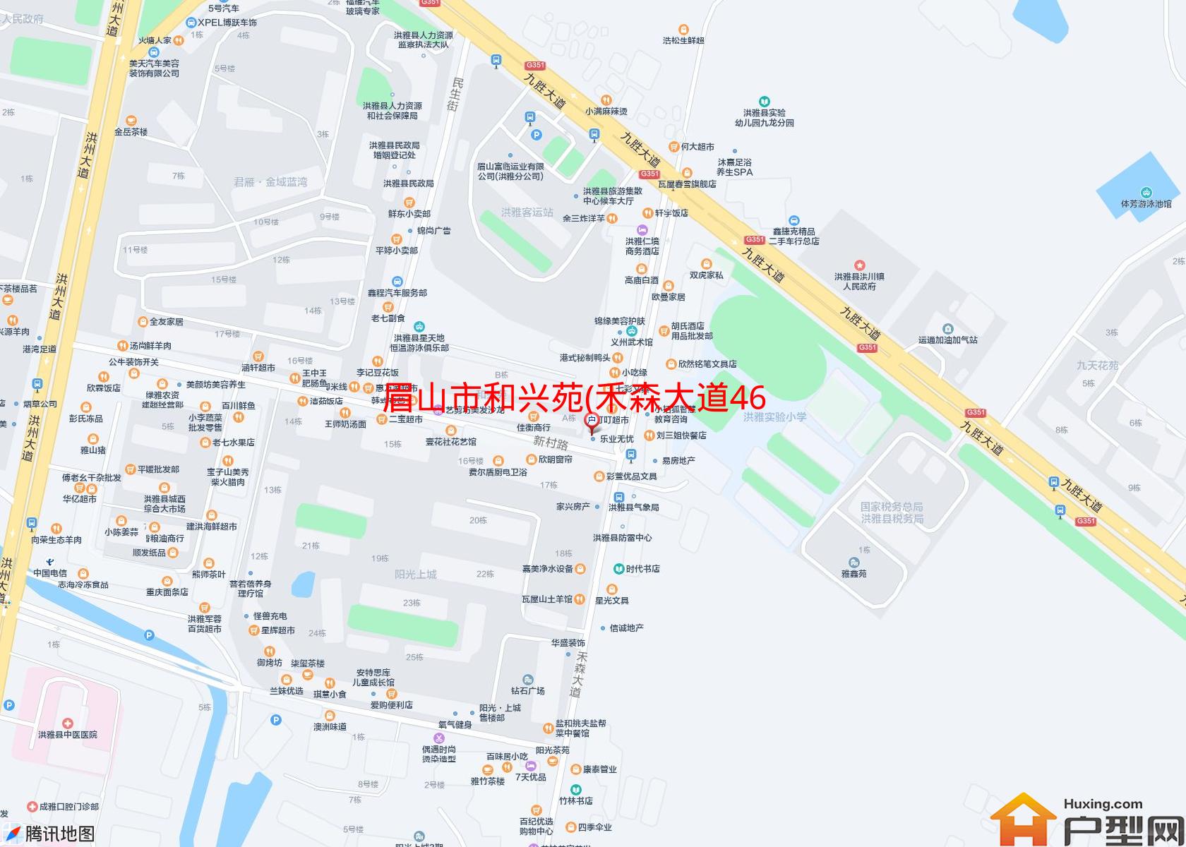 和兴苑(禾森大道469)小区 - 户型网