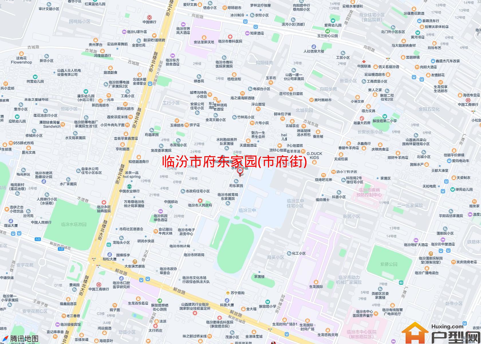 府东家园(市府街)小区 - 户型网