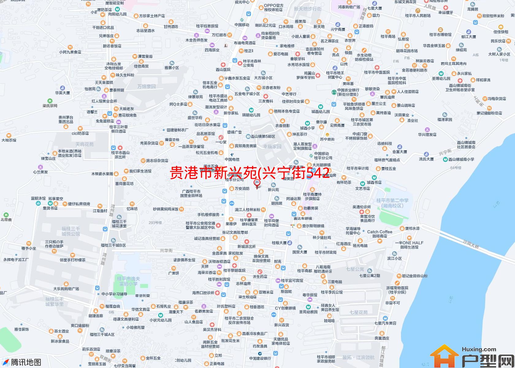 新兴苑(兴宁街542号)小区 - 户型网