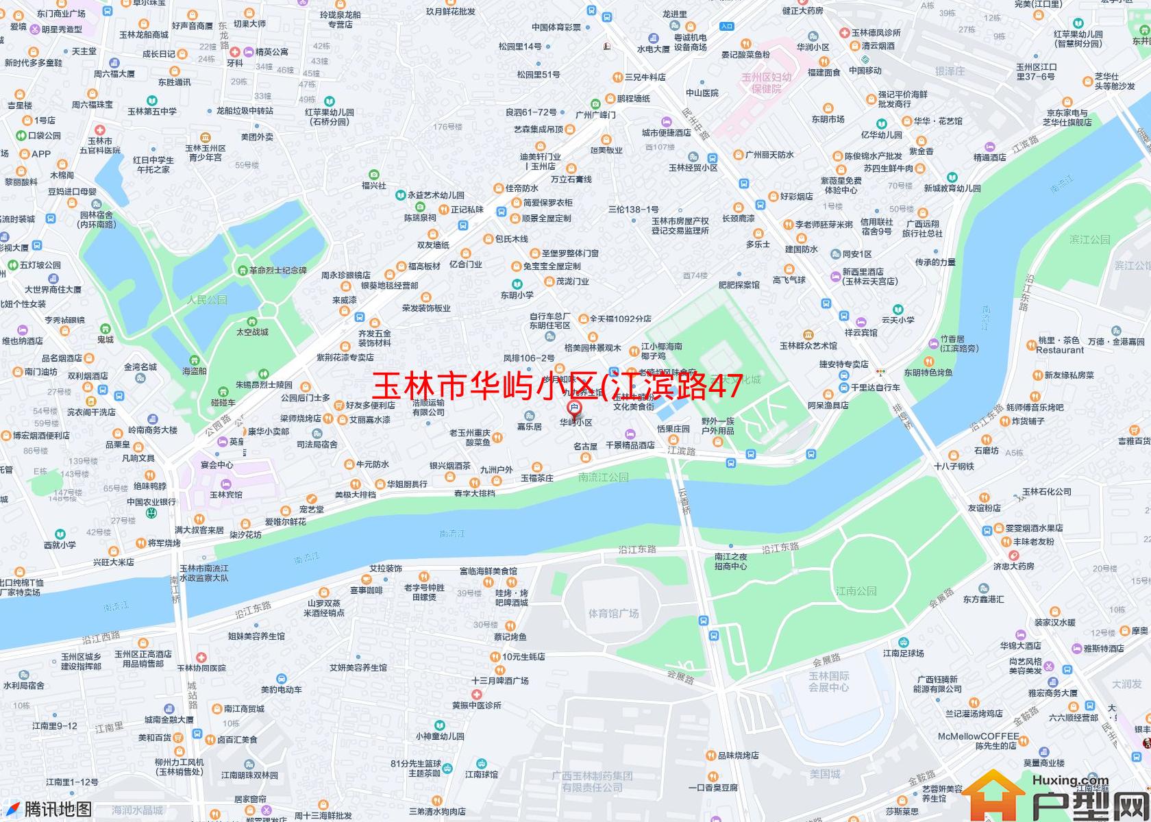 华屿小区(江滨路47号)小区 - 户型网