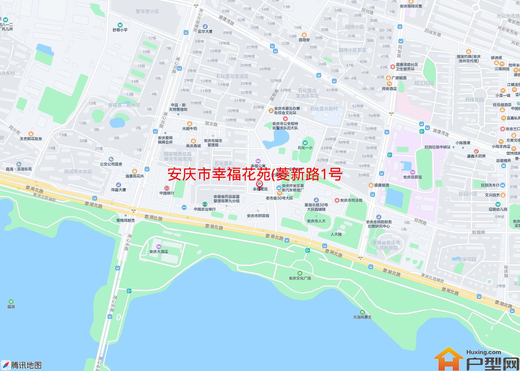 幸福花苑(菱新路1号)小区 - 户型网
