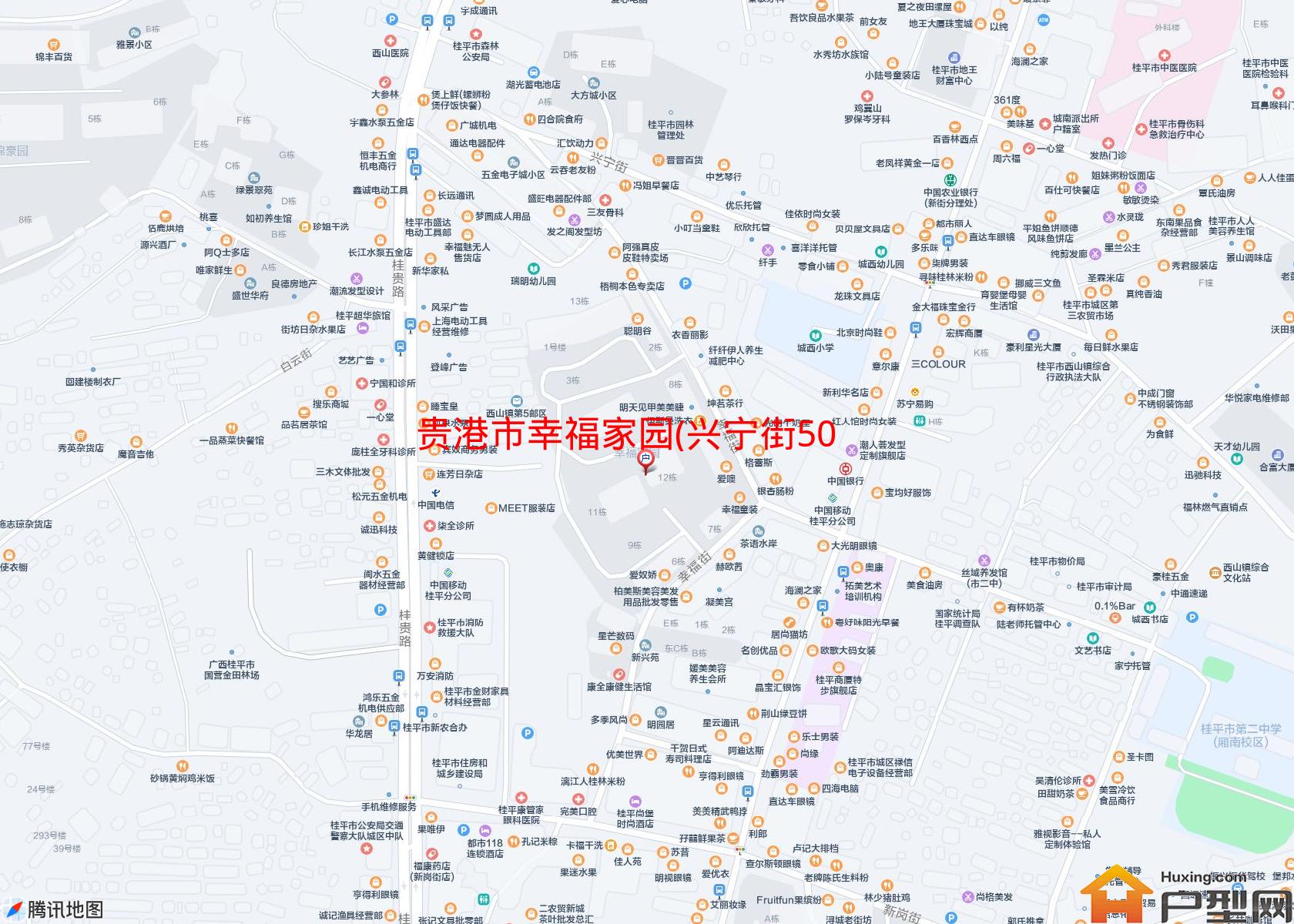 幸福家园(兴宁街509号)小区 - 户型网
