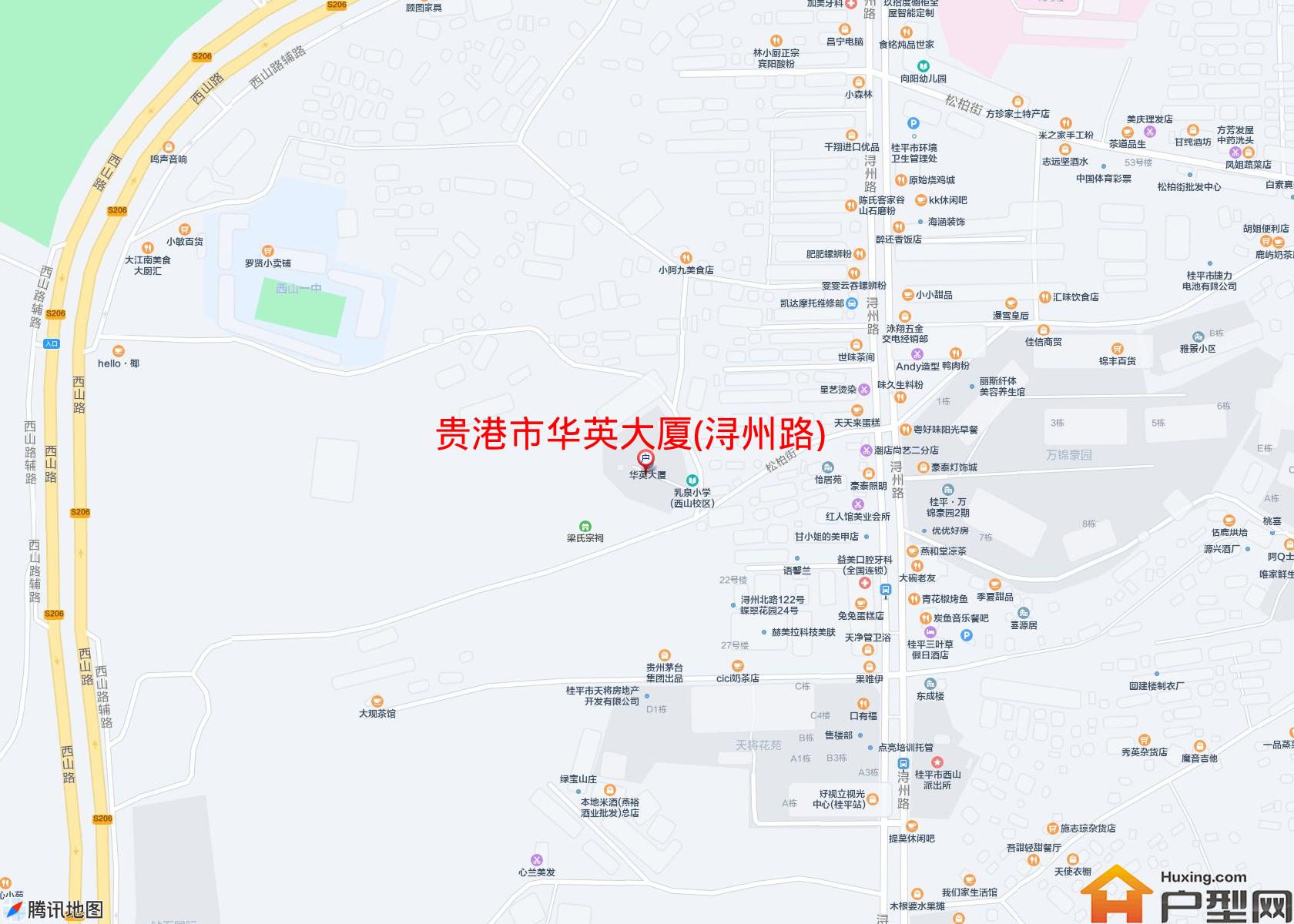 华英大厦(浔州路)小区 - 户型网