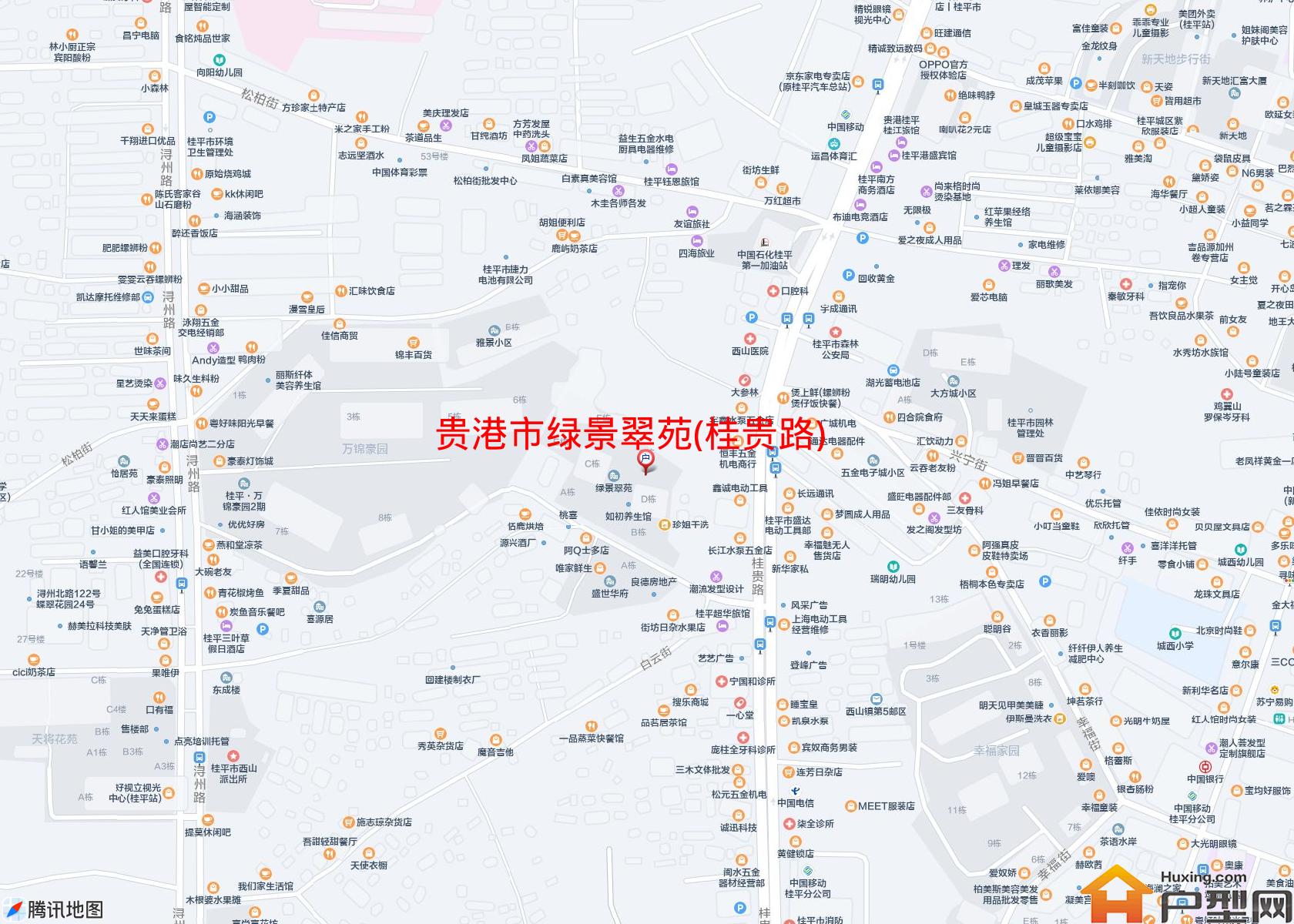 绿景翠苑(桂贵路)小区 - 户型网