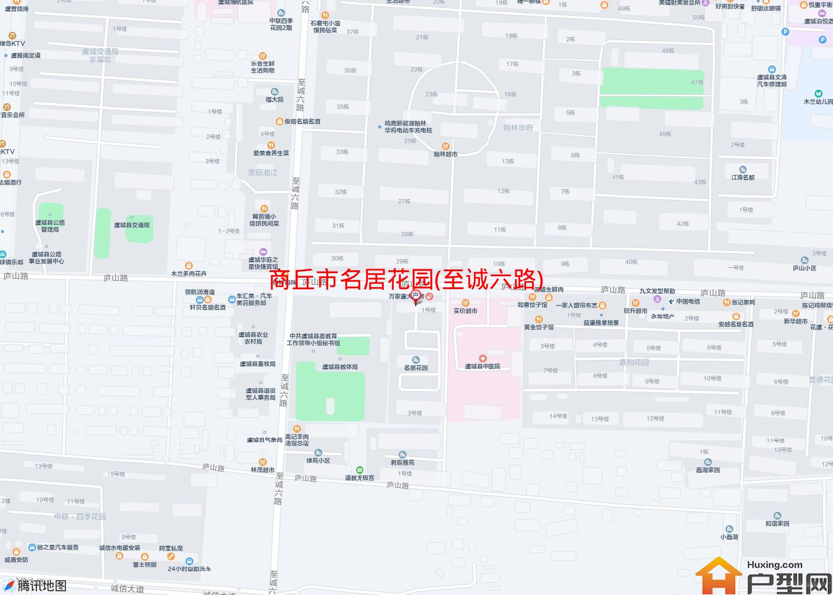 名居花园(至诚六路)小区 - 户型网