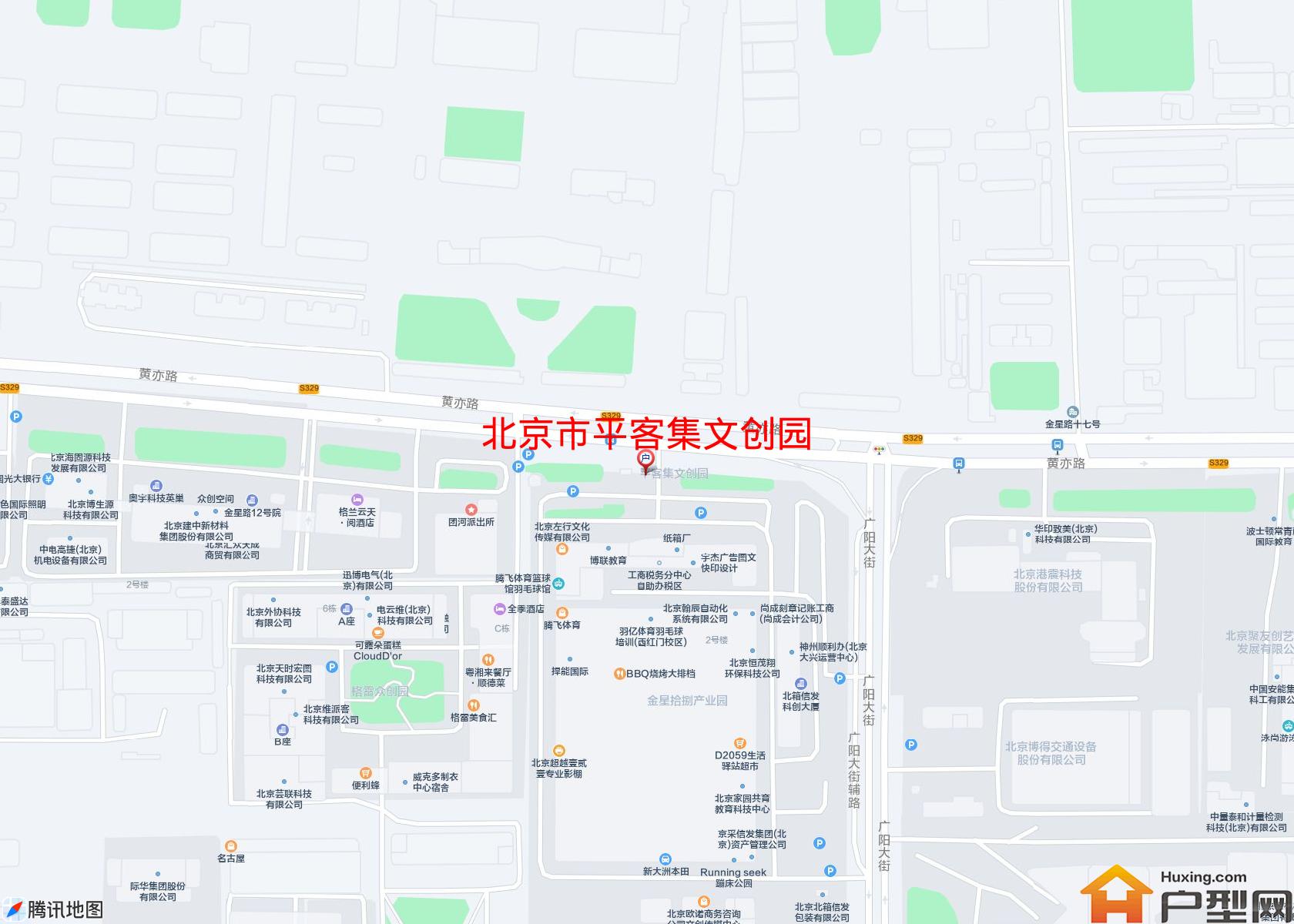 平客集文创园小区 - 户型网