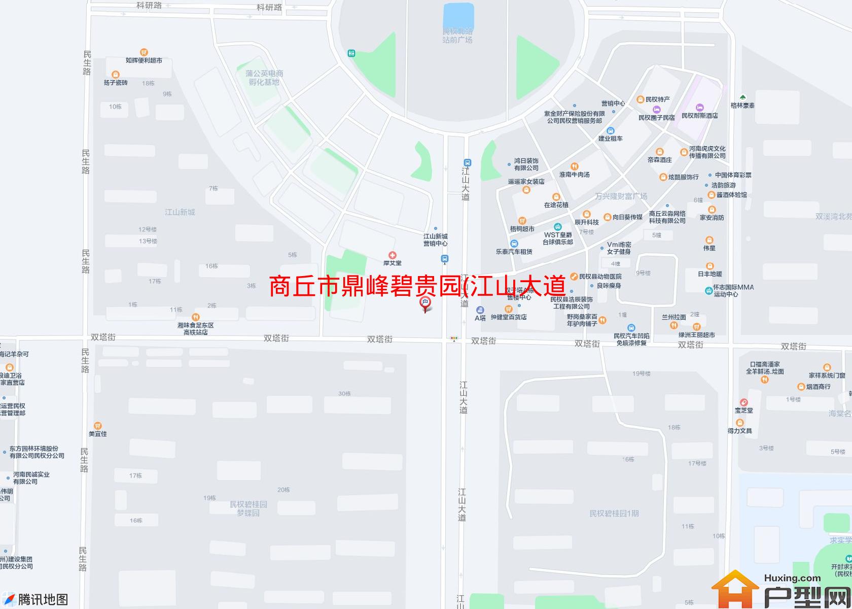 鼎峰碧贵园(江山大道)小区 - 户型网