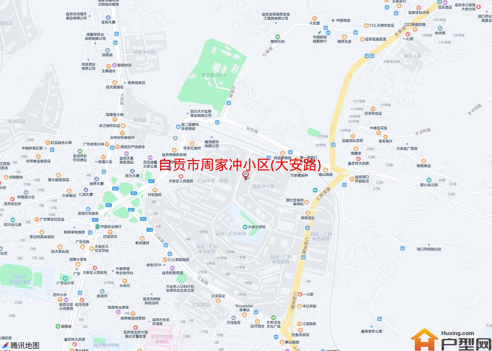 周家冲小区(大安路)小区 - 户型网