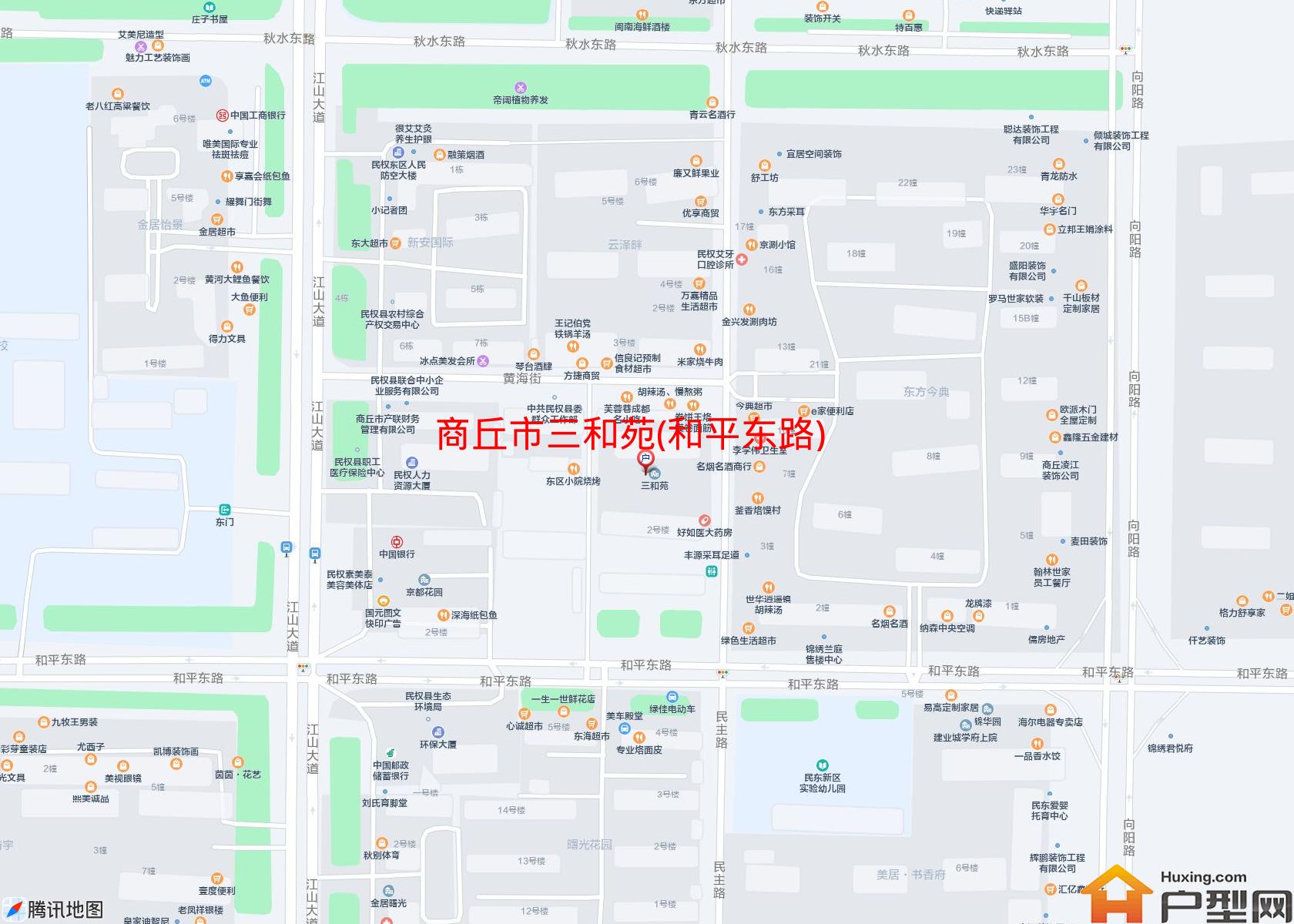 三和苑(和平东路)小区 - 户型网