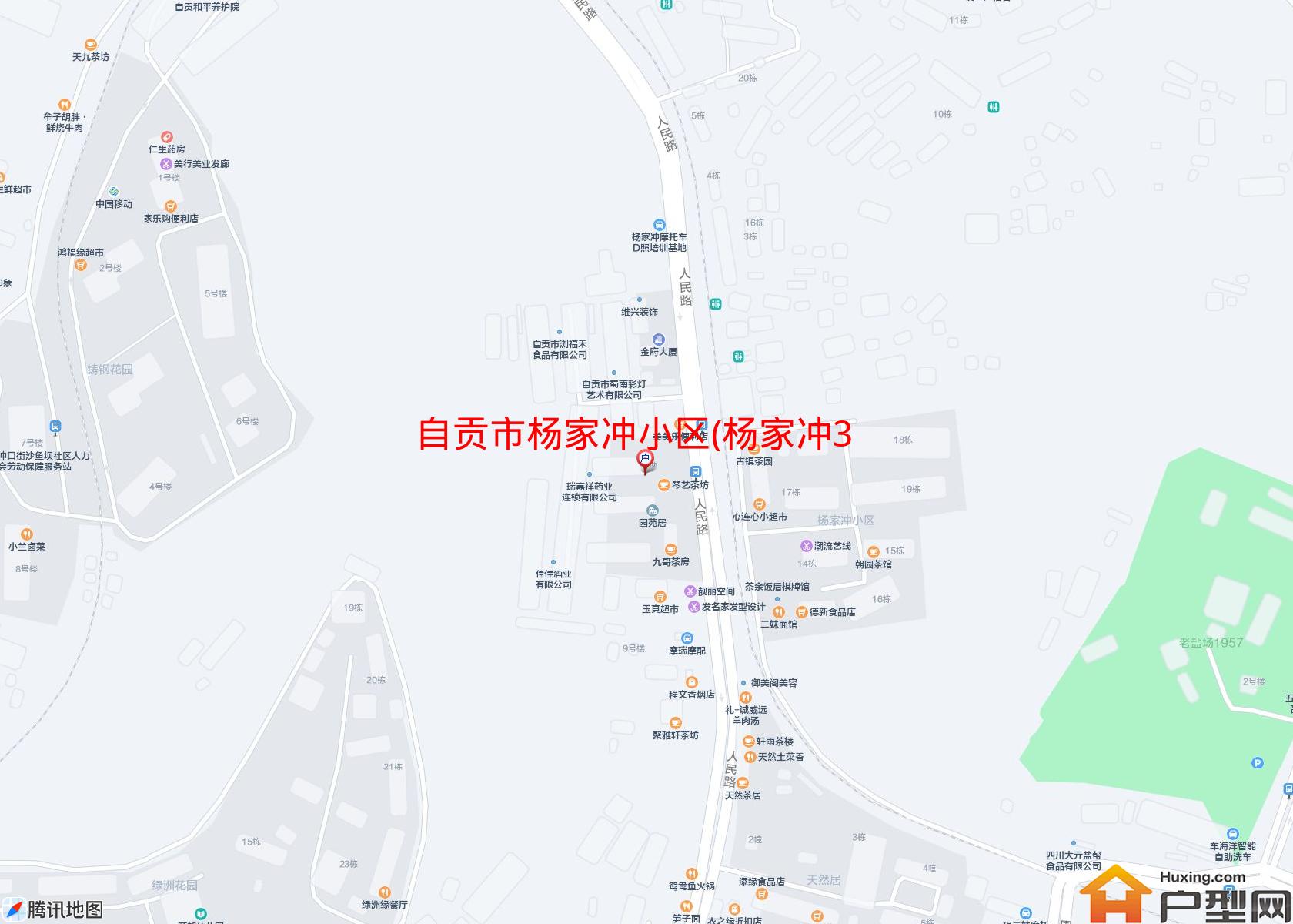 杨家冲小区(杨家冲309号)小区 - 户型网